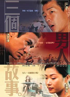 911露脸国语对白